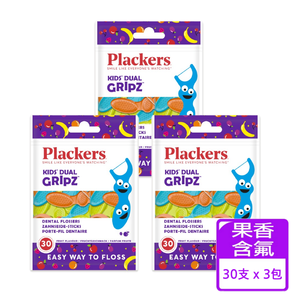 美國 Plackers 派樂絲 - 兒童果香含氟牙線棒-30支入*3包