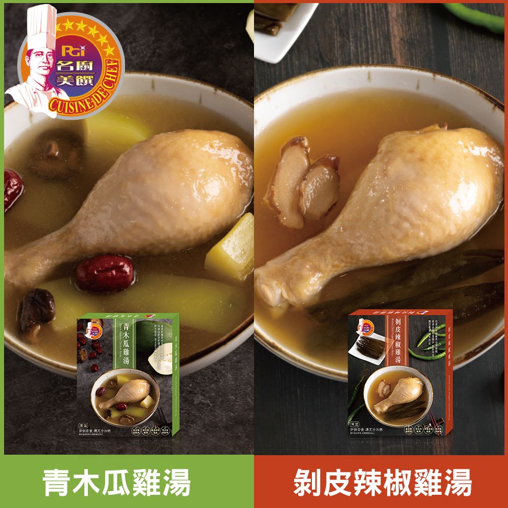 青木瓜雞湯(1入/盒)-3盒組