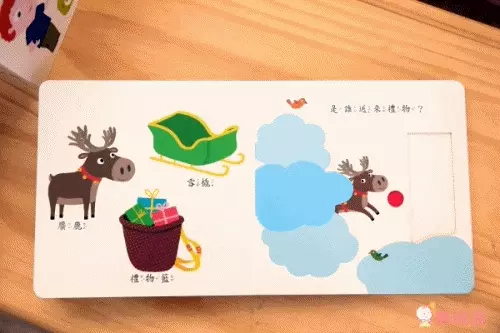 上人文化❤ 聖誕禮物操作書 ❤