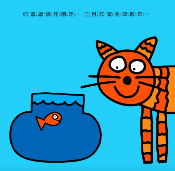 感謝與祝福雙書組-精裝
