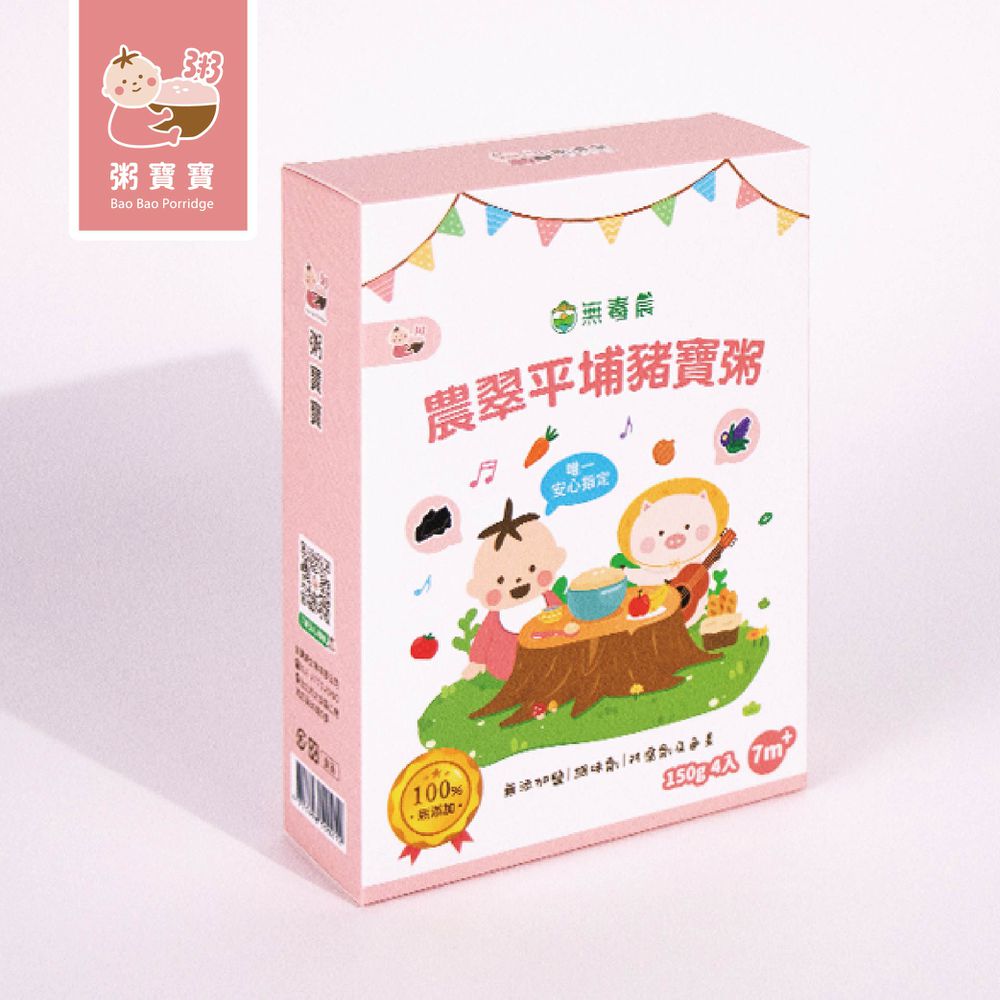 無毒農粥寶寶 - 常溫粥 - 豬寶口味(7M+) (150g*4入/盒)