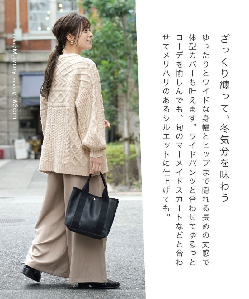 日本 zootie - 圓領麻花編織紋毛衣-水藍