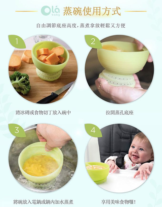 美國 Olababy - 小幼苗新生哺育禮盒-玫瑰粉