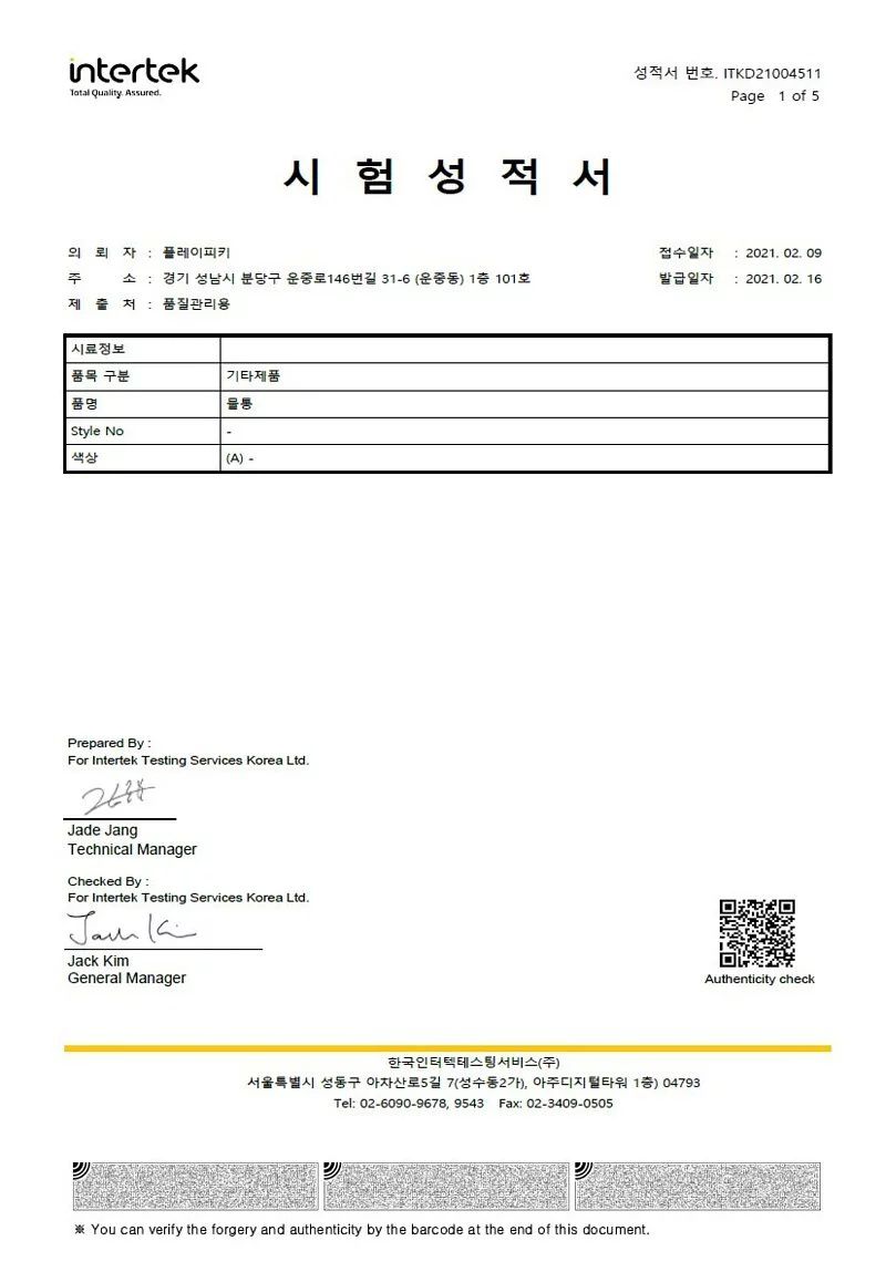 玩玩 Play - 韓國VILANG滴管調色架組合 (滴管長度約12cm)