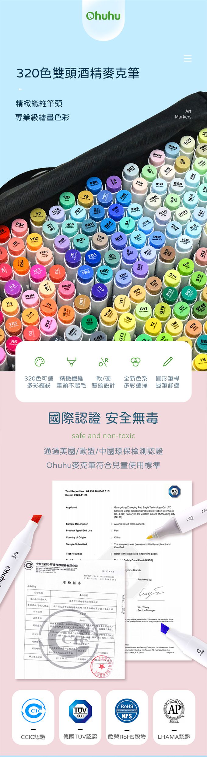 Ohuhu - Ohuhu 320色雙頭酒精性麥克筆套組