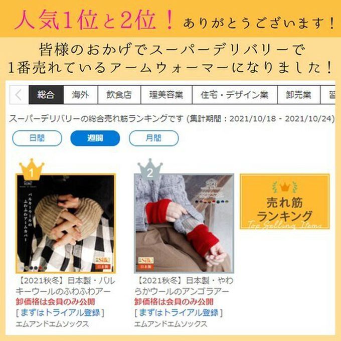 日本女裝代購 - 日本製 絲綢混拇指洞半截手套-深灰 (F)