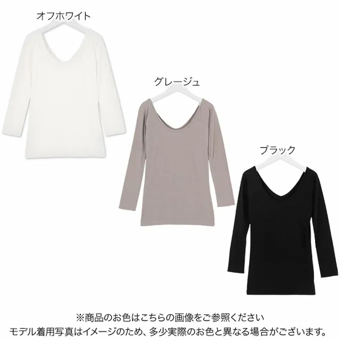 日本 Kobe Lettuce - ＋5度C 發熱機能前後2way深領內搭衣-卡其棕