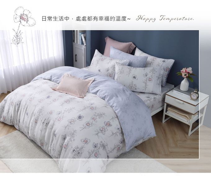 鴻宇 HongYew - 枕套2入 100%天絲萊賽爾-黛特