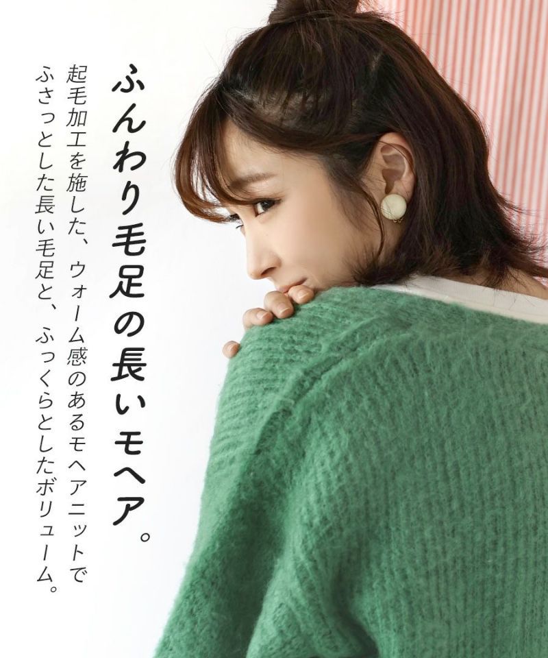 日本 zootie - 柔軟刷毛氣球袖針織外套-黑