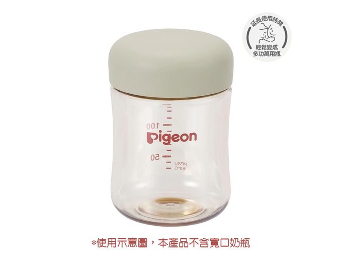 貝親 Pigeon - 寬口奶瓶儲存蓋