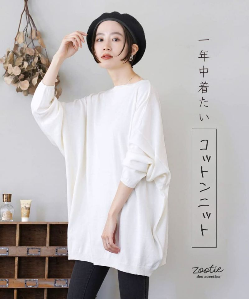 日本 zootie - 純棉薄針織飛鼠長袖上衣-蜜桃