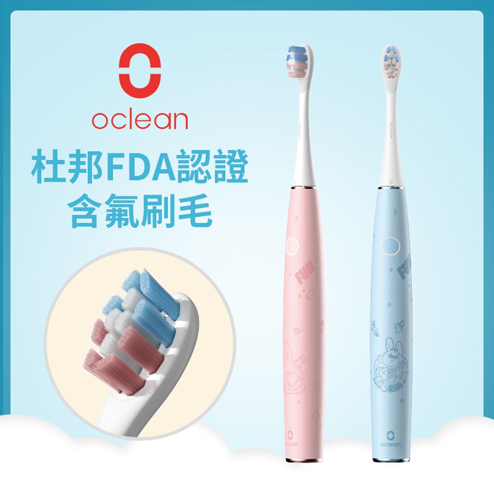 Oclean - 歐可林 兒童專用音波電動牙刷-粉