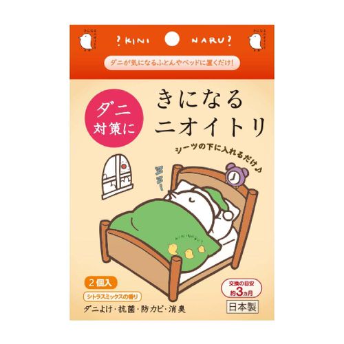 日本製 神奇小鳥防蟎片/除臭香氛片4件組-2枚入