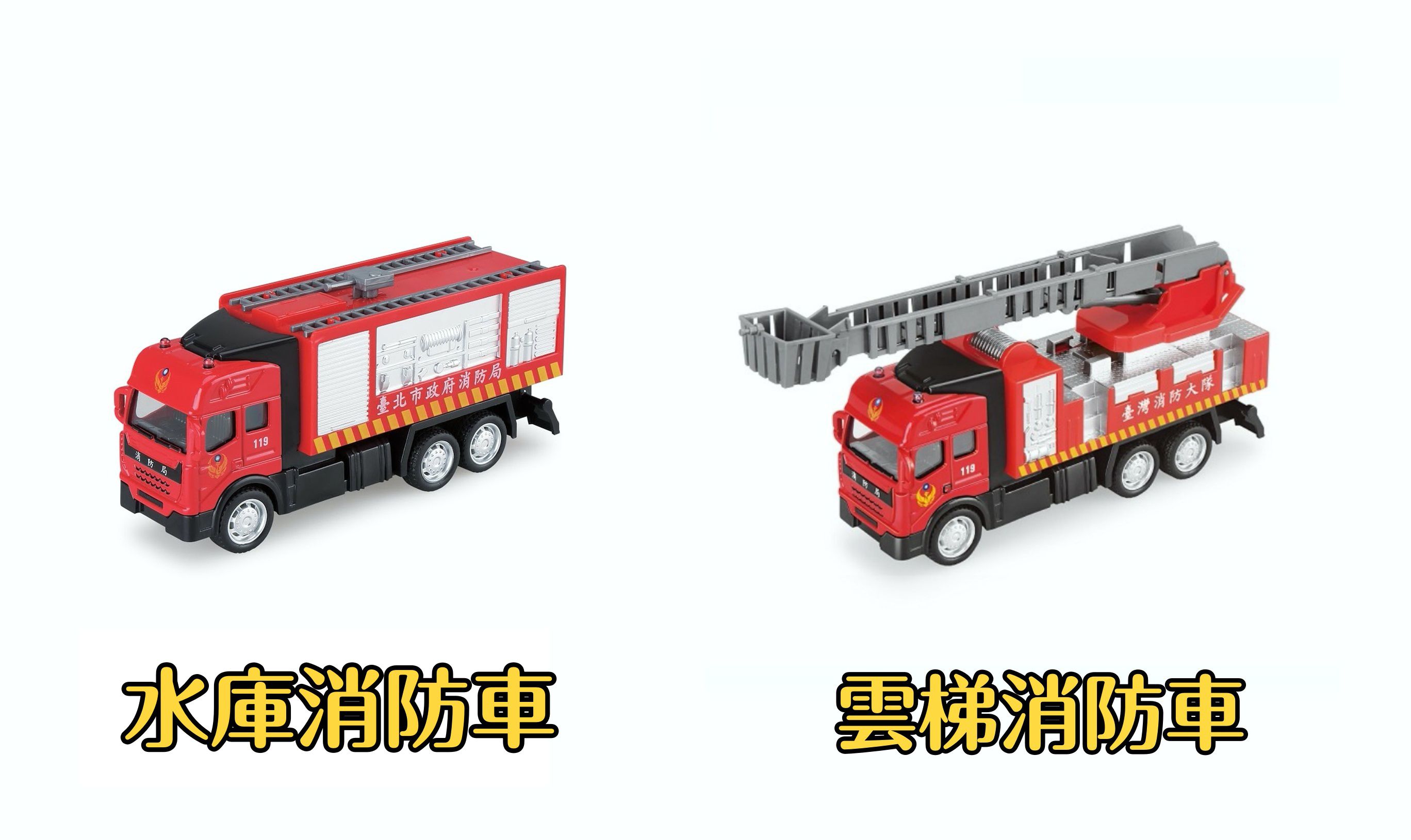 銅板價【擬真合金車】車車控寶千萬別錯過！