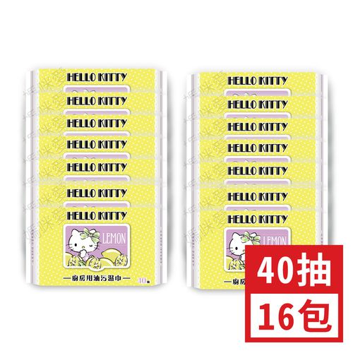 加蓋Hello Kitty廚房去油汙濕巾-40抽(箱購)-16包/箱