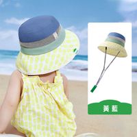 kocotree - 幼童遮陽帽-黃藍