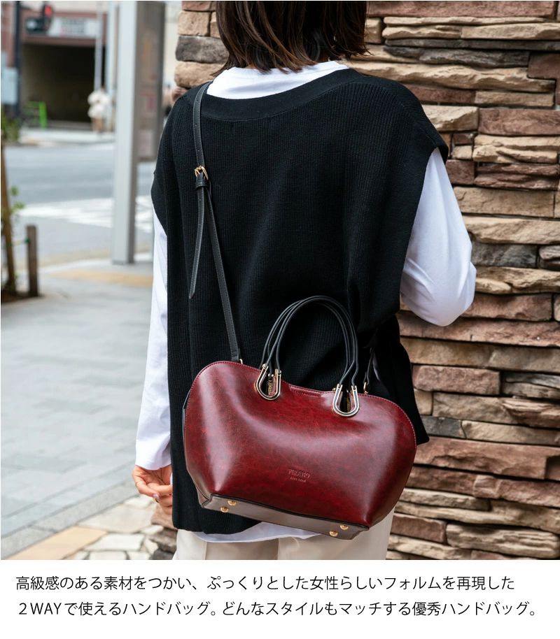 日本 FIRANO - 馬蹄環典雅肩背/手提兩用包-GY