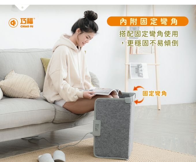 巧福 CHIAO FU - 遠紅外線暖屏風 四折踏板款 UC-861R
