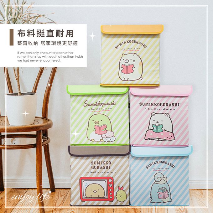 收納王妃 - 角落小夥伴 角落生物【白熊】 方形摺疊收納箱 收納盒 收納櫃 置物箱