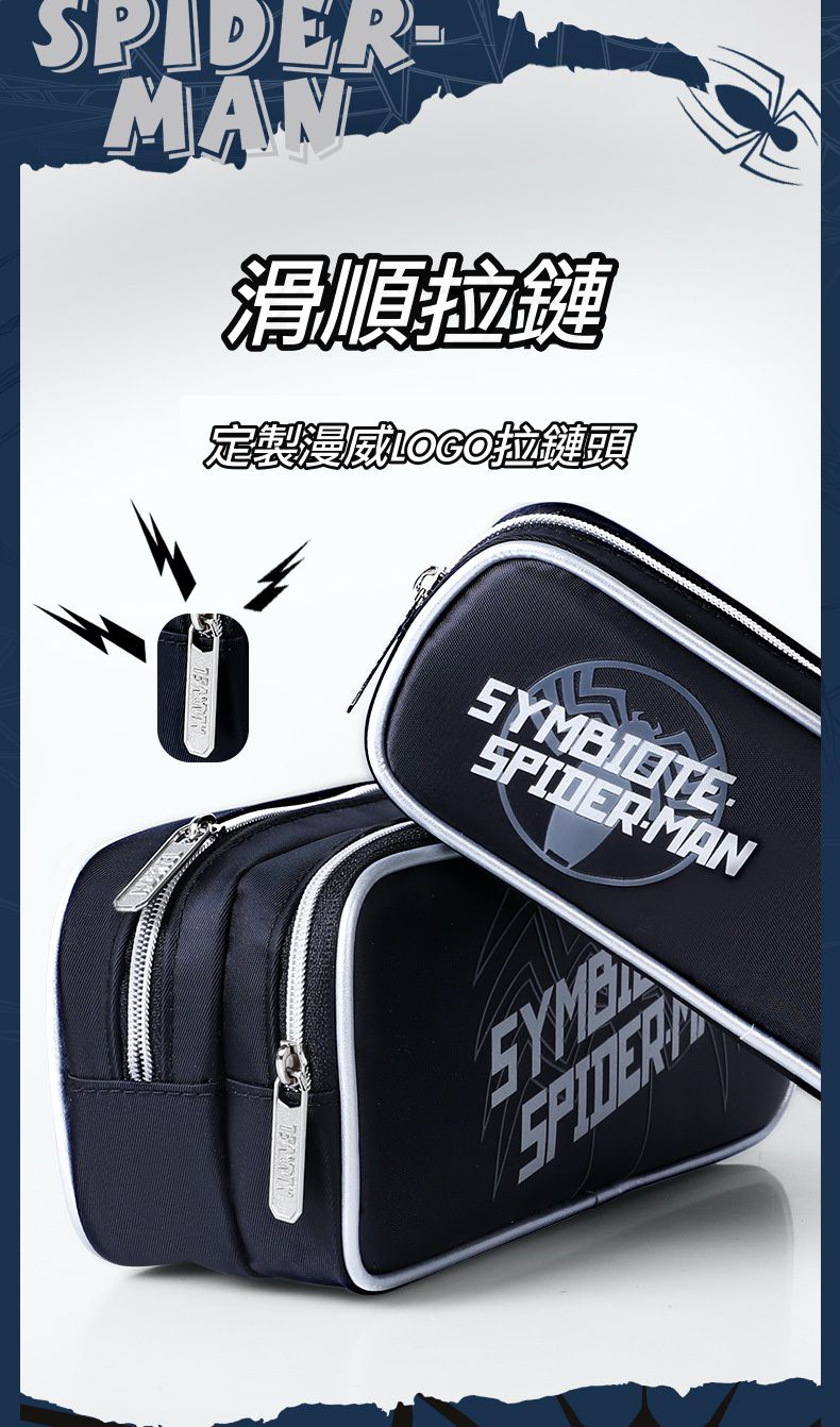 卡通簡約大容量鉛筆袋-鋼鐵人-金+黑 (23x10.5cm)