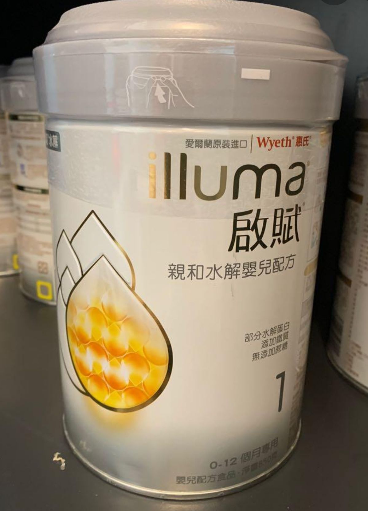 [售]全新啟賦水解1(850g) 2罐