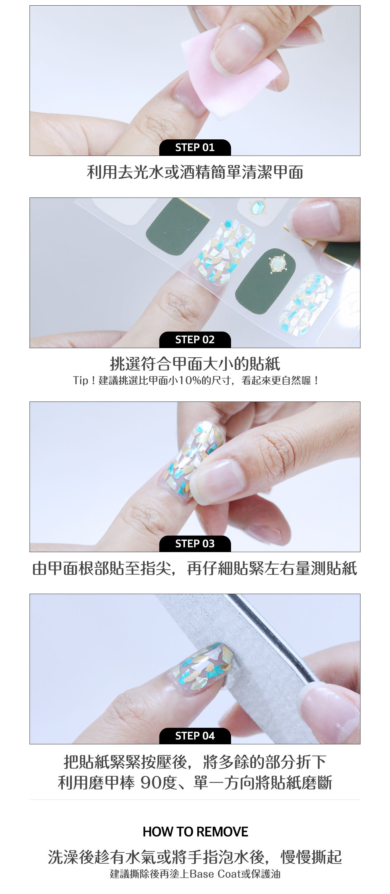 韓國 Glossy Blossom - 美甲貼-藍粉水鑽-一張20貼+美甲貼磨甲棒