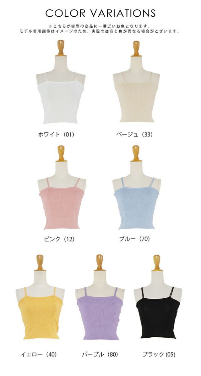 日本 BLUE EAST - 夏日必備彈性貼身細肩帶內搭/上衣-紫