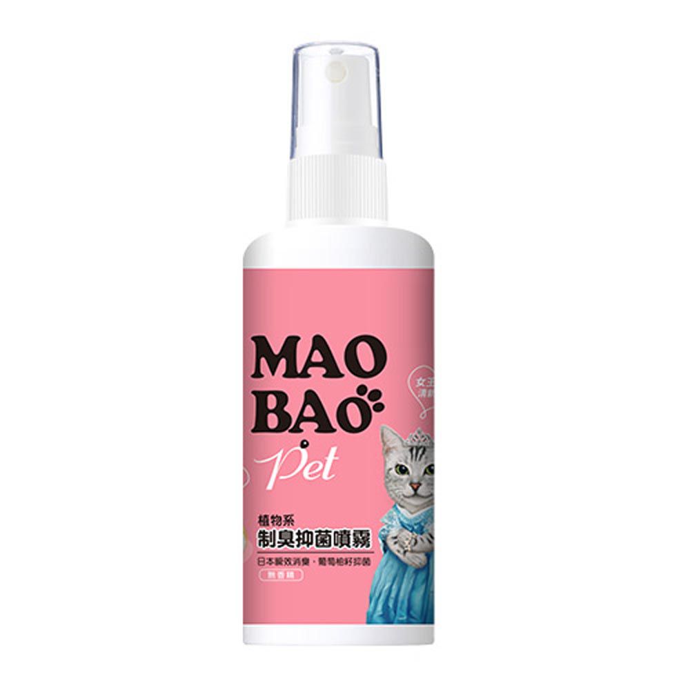 毛寶 maobao - 【MaoBaoPet 毛寶寵物】植物系制臭抑菌噴霧-120g
