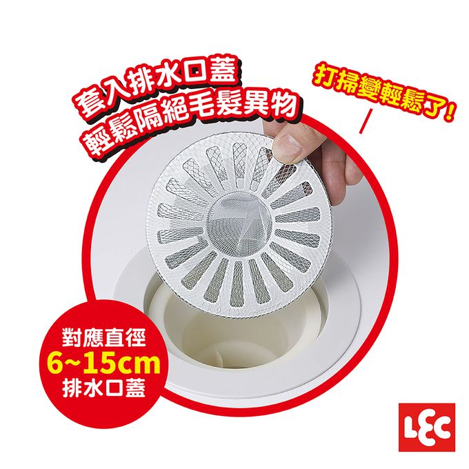 日本 LEC - 排水口毛髮過濾網-30入