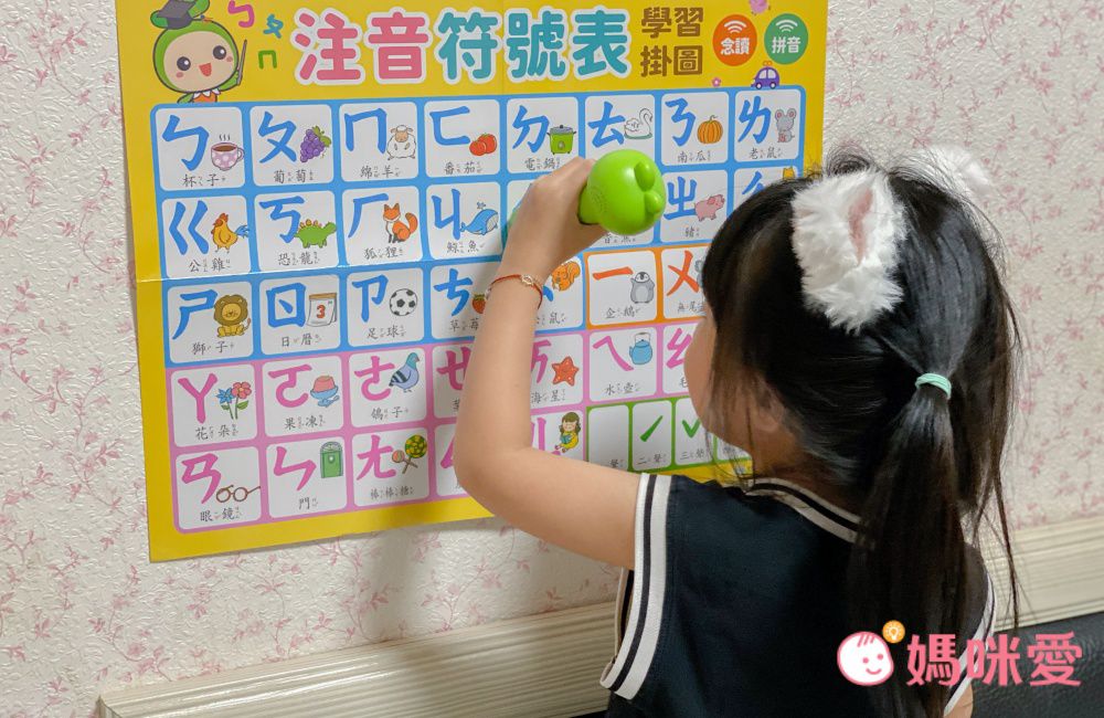 符合教育部國小規定【世一文化點讀筆系列】中英學習靠這套！