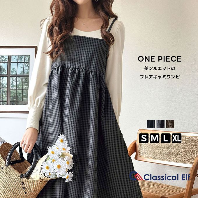 日本 Classical Elf - 成熟可愛感後綁帶吊帶洋裝-紋理-黑