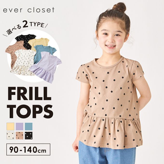 日本 evercloset - 100%棉 層次荷葉衣襬短袖上衣-點點-摩卡