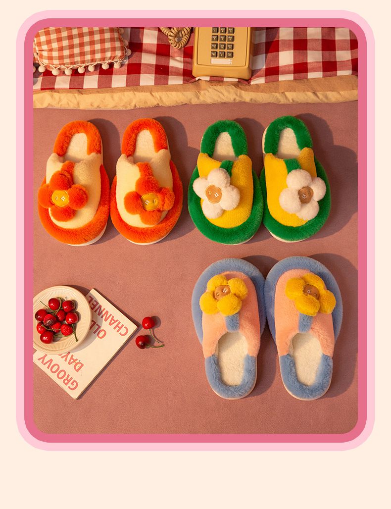 毛毛保暖室內拖鞋(厚底)-立體花朵-淺黃+橘色