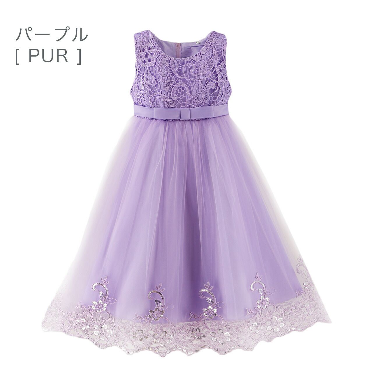 日本 Catherine Cottage - 腰帶蝴蝶結優雅蕾絲長洋裝/小禮服-紫羅蘭