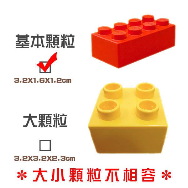 BBlocks - 基本顆粒迴力車 黃色跑車 1203-107pcs