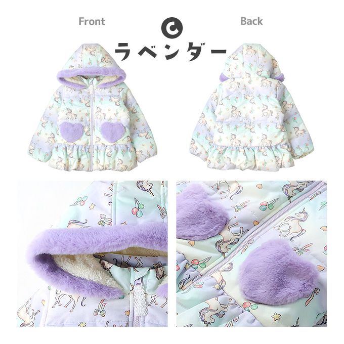 日本 ZOOLAND - 潑水加工 防寒玩雪連帽鋪棉外套-夢幻獨角獸-紫系