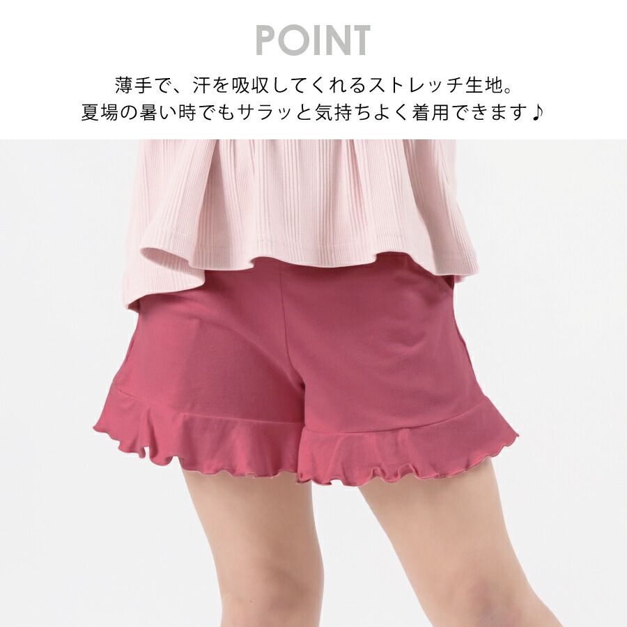 日本 evercloset - 天竺棉荷葉邊涼爽輕薄短褲-薄荷綠