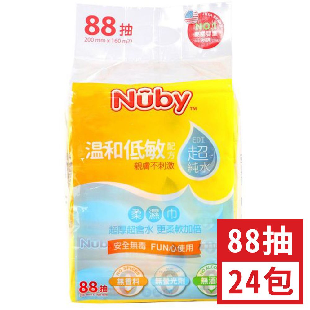 Nuby - Nuby EDI 超純水柔濕巾(88抽/3包) 箱購8串