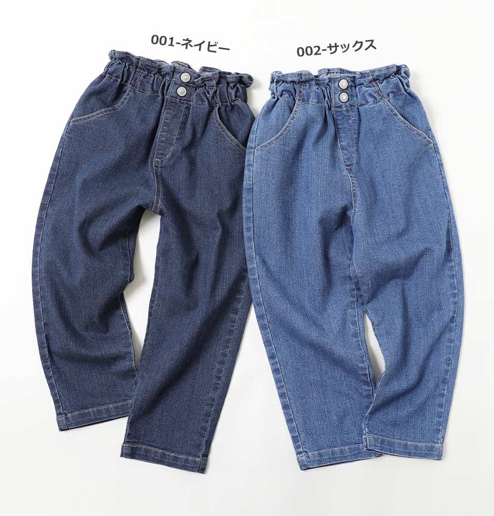 日本 devirock - RAKU DENIM 女孩高腰摺邊丹寧褲-錐形-牛仔藍