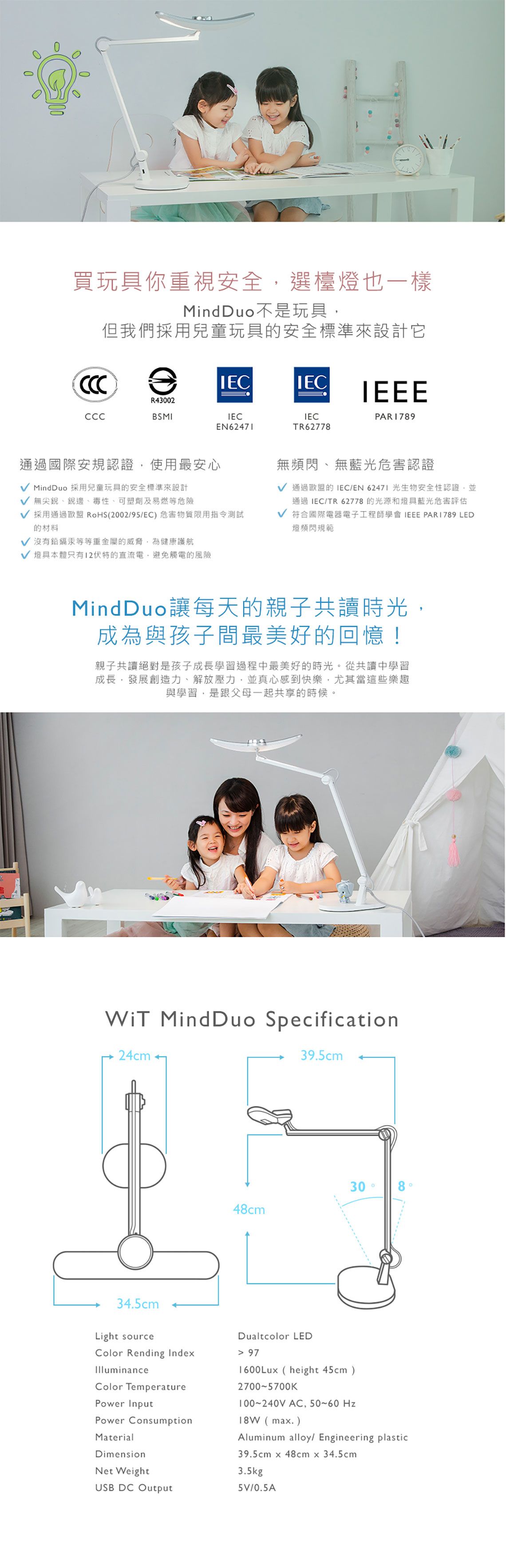 大將作 kid2youth - WiT MindDuo 親子共讀燈-光學升級版-繽紛粉