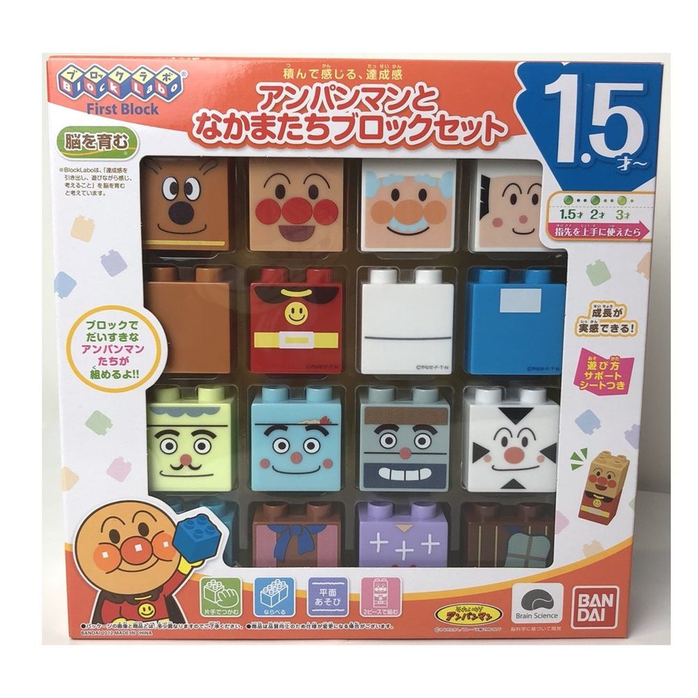 日本 BANDAI - 麵包超人-角色積木玩具-16PCS