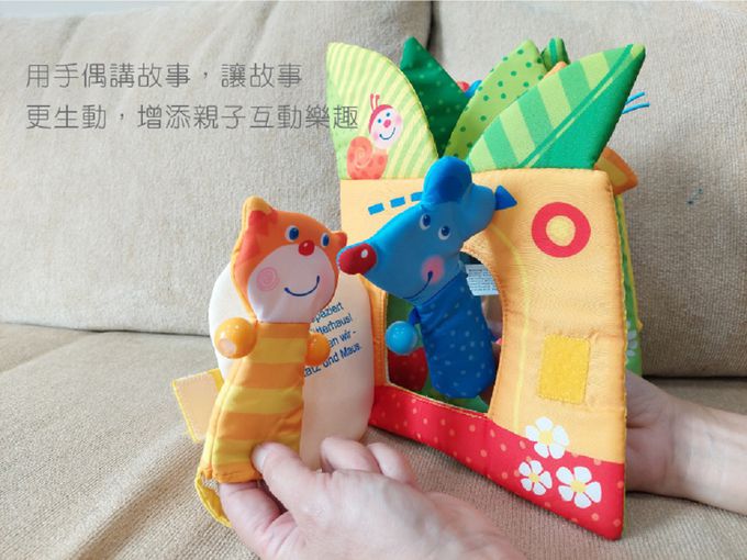 德國HABA - 手指偶寶寶布書-葉子屋