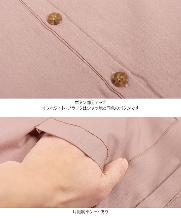 日本 Kobe Lettuce - 復古浪漫大尖領長袖襯衫-粉