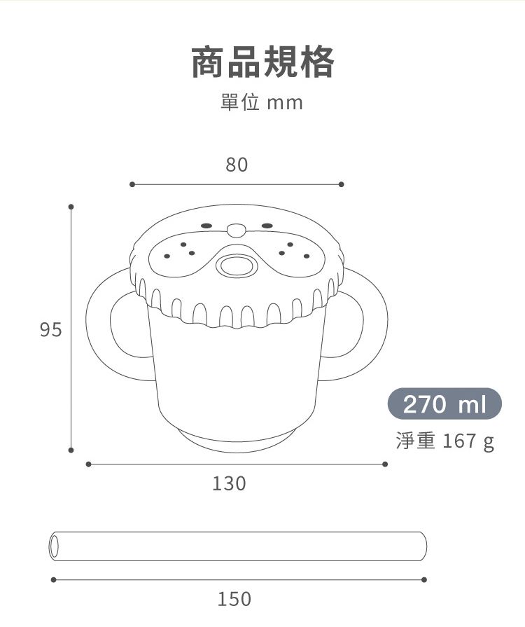 KOM - 台灣製矽膠環保無毒寶寶學習杯一入-軟糖橘 (270ml)