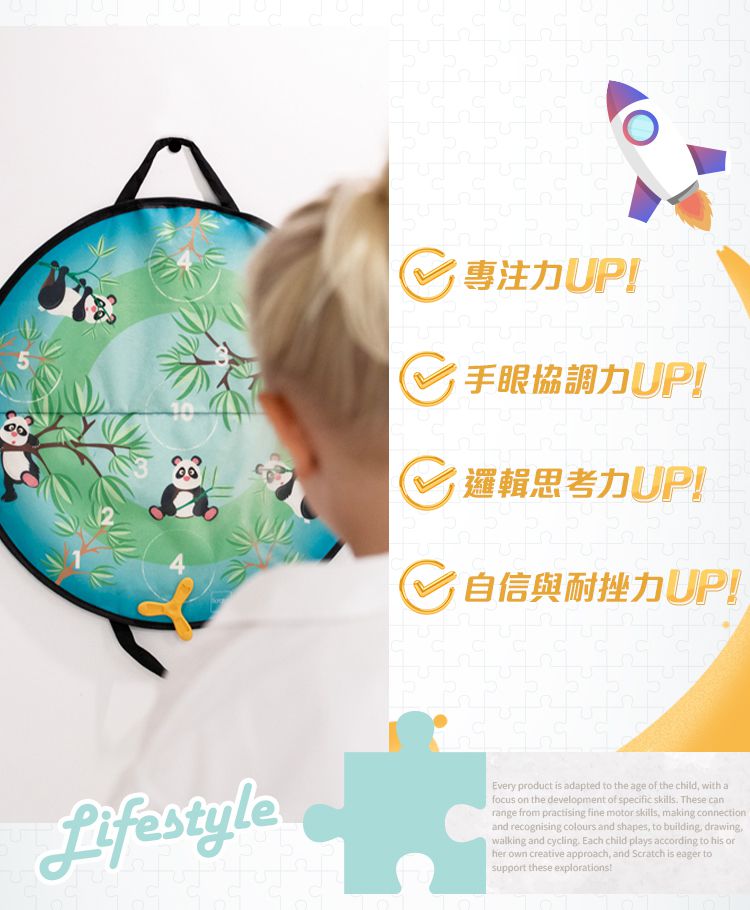 比利時 Scratch - 安全雙面磁性三葉飛鏢玩具組-熊貓放空中