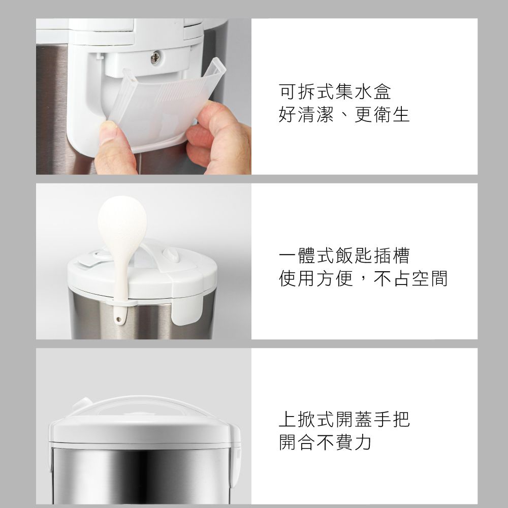十人份電子鍋  REP-18 (W270xH275xD270 mm)