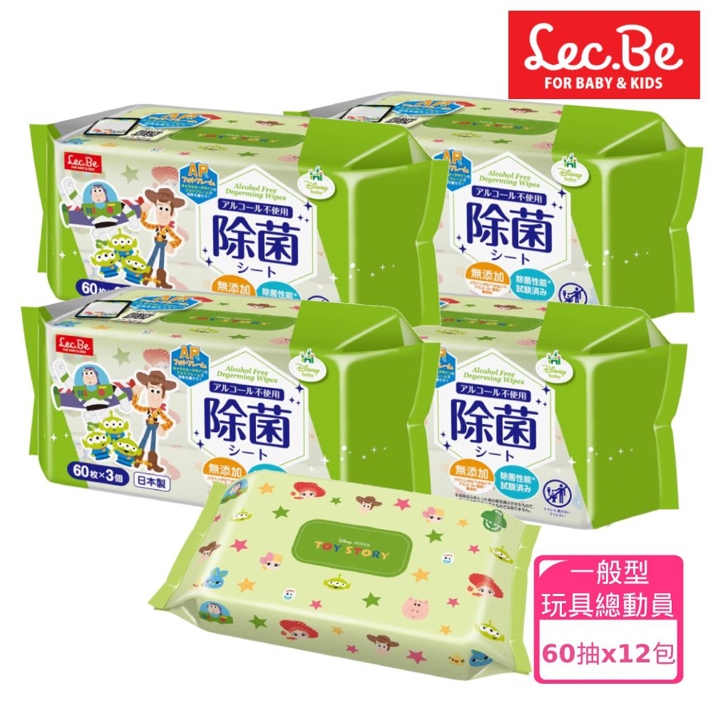 日本 LEC - 迪士尼抗菌濕紙巾-玩具總動員-12包入箱購組-60抽X12包入
