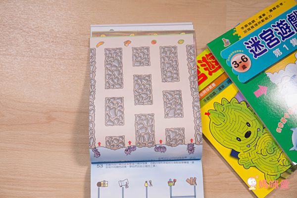 J16益智迷宮第一集