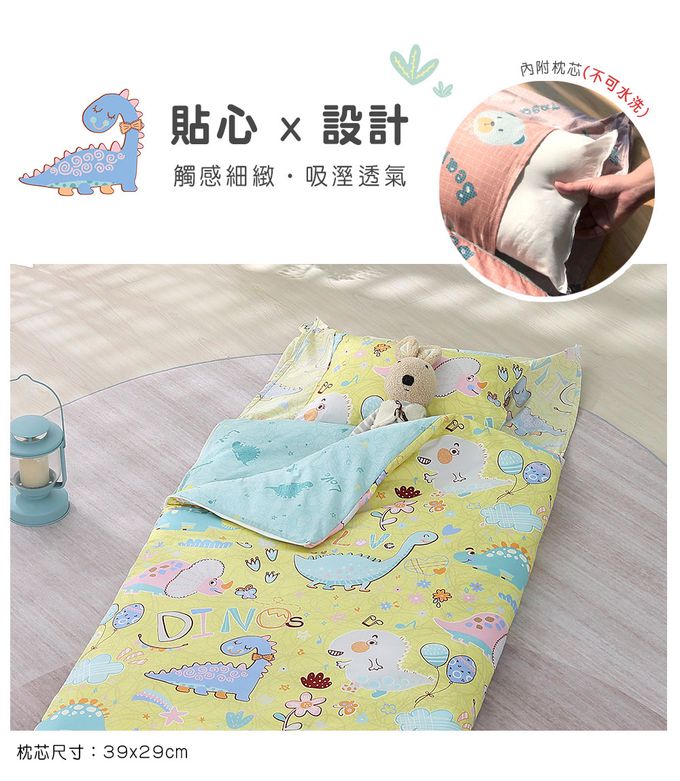 鴻宇 HongYew - 防螨抗菌100%美國棉鋪棉兩用兒童睡袋-迪迪龍2315-黃
