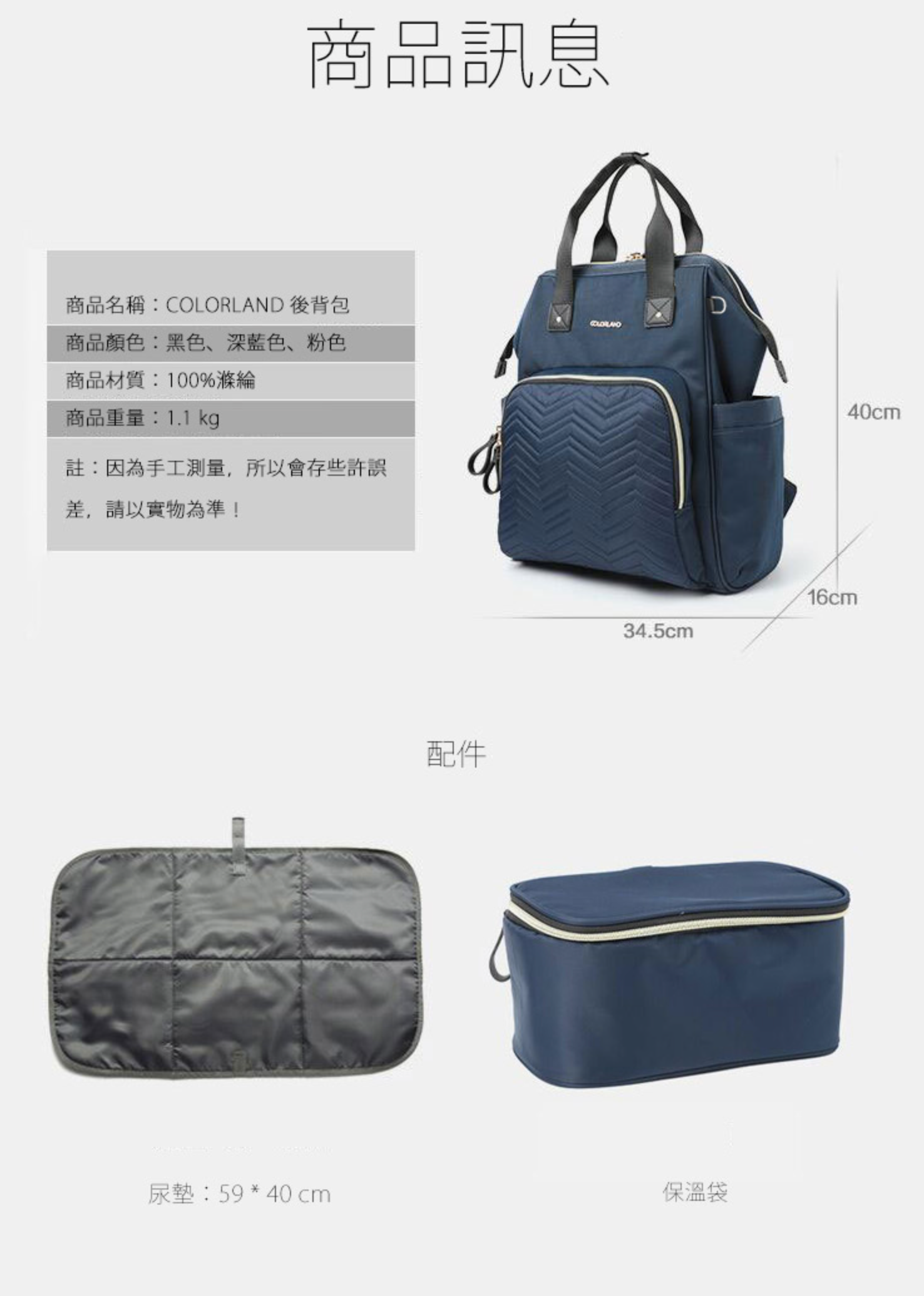 Colorland - 大開口後背包 可上下分層 贈保溫提袋-黑色 (34.5*16*40cm)